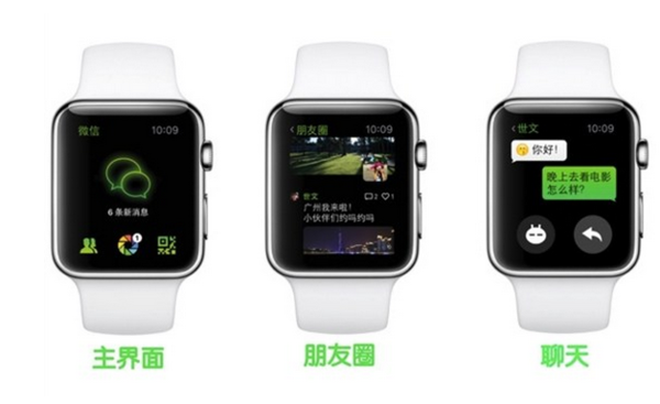 为什么在apple watch上显示不出微信的主界面
