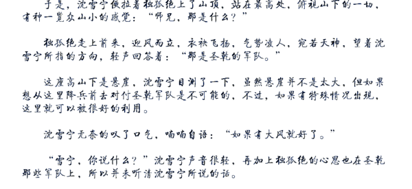 罂粟妃的结局是什么_360问答