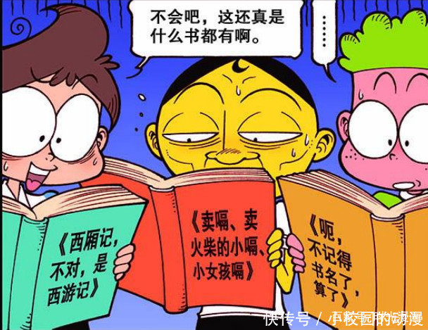 买切糕没带钱被切两半?狂拽少年甜蜜暴击