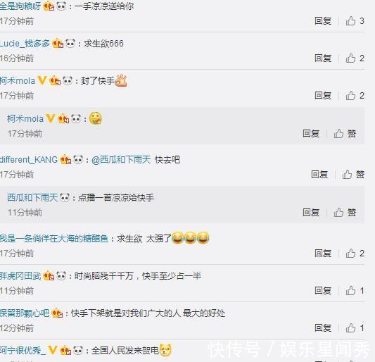 快手被约谈后求生欲好强,拟扩招三千名内容审