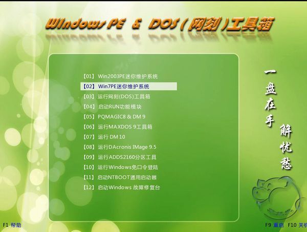 虚拟机 正版win7 如何制作gho文件_360问答