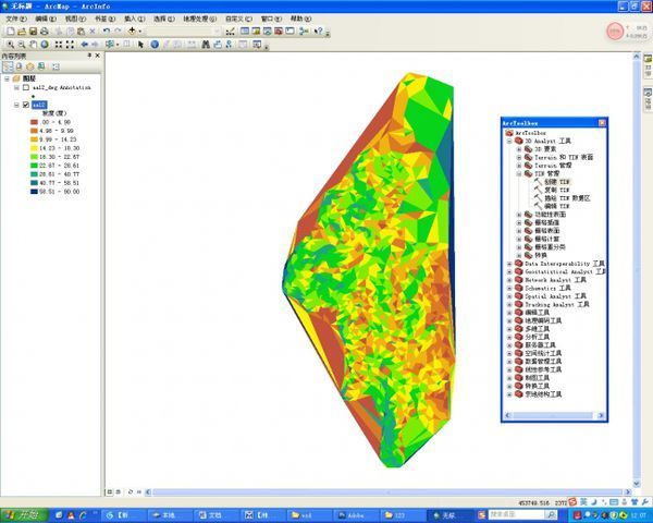 怎么做地形高程分析图?_360问答