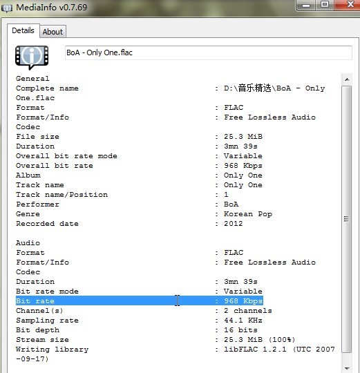 怎样知道一首歌的码率是多少?_360问答
