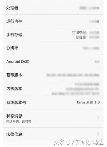 推出属于中国人自己的系统,性能将超越安卓和ios