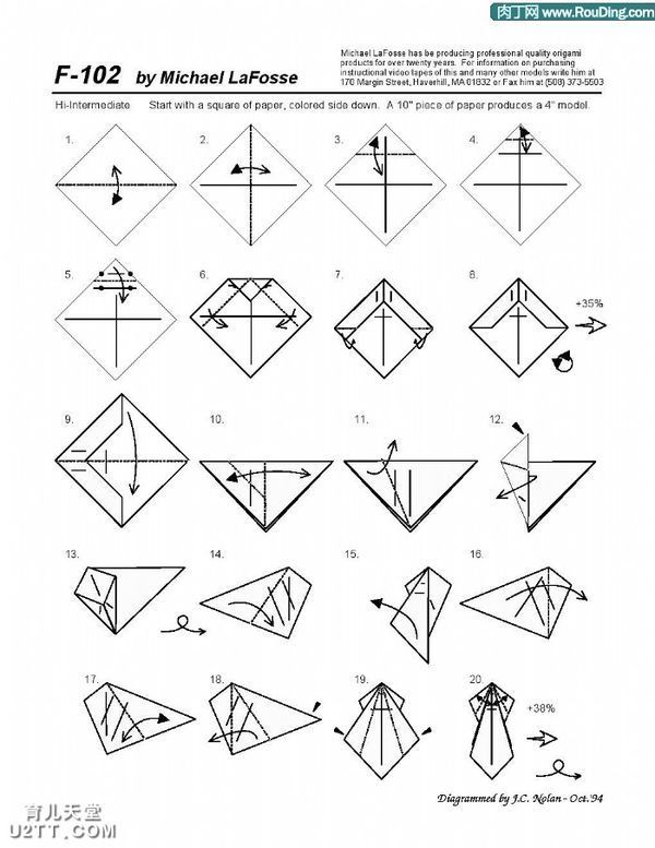 怎么折纸剑_360问答