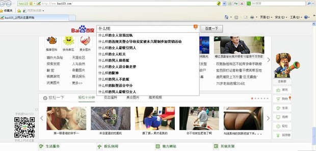 银河证券客户号查询