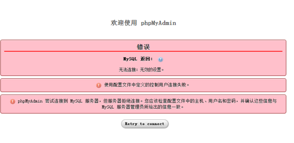 PHP环境xampp下运行不了Mysql?菜鸟_360问
