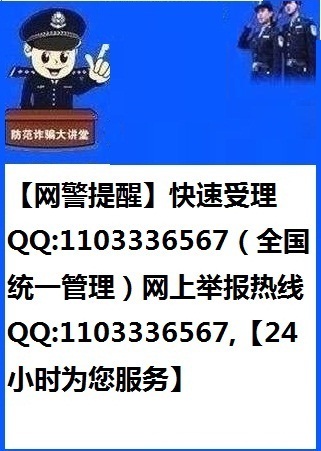 怎么在网上联系网警- 网络110报警平台- 网络报