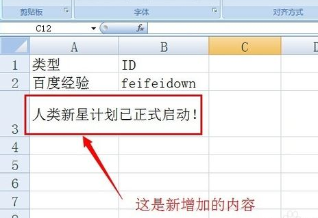 Excel的文件不小心替换了原件怎么找回原件?_