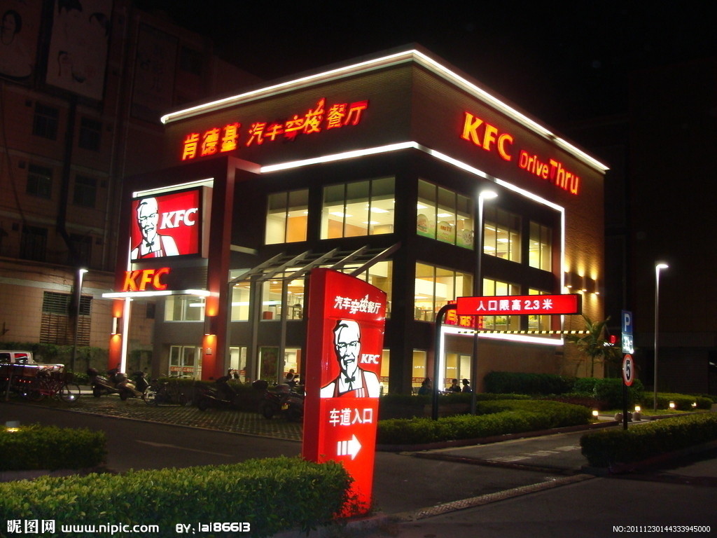 大堂副理_kfc副理收入大概多少(2)