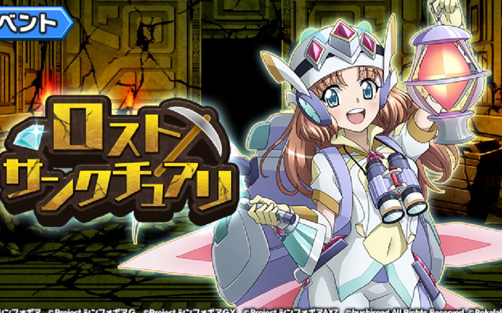 战姬绝唱symphogear 第2季