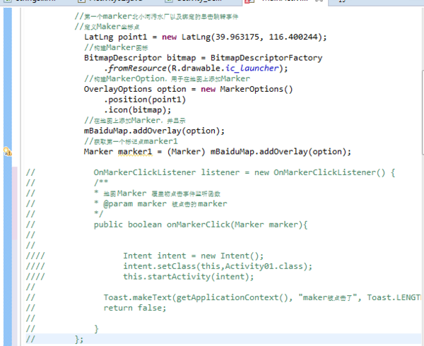 请问如何实现百度地图marker点击跳转界面_3