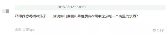 杨紫和秦俊杰真分手了！疑似被绿？男方和某小花摸脸，吃饭，玩暧昧？