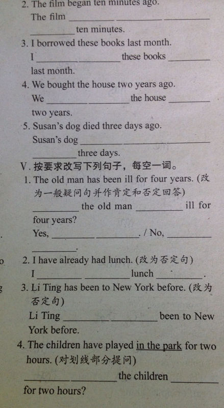 将句子改为现在完成时_360问答