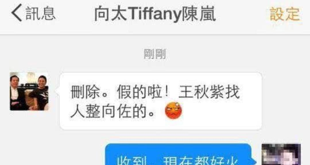刚求婚成功郭碧婷就出事?,向佐前女友私生子事