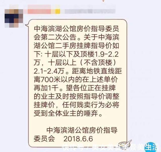 新房你限价, 二手房我抬价, 蹲在角落里的市场说: 别惹恼了我后面