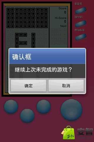 经典俄罗斯方块截图4