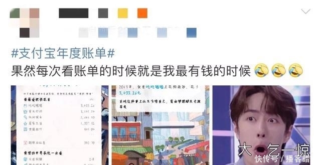 支付宝总支出账单哪里看