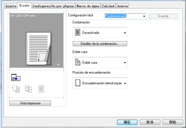 打印机怎么打双面?_360问答