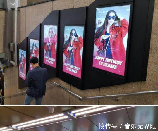 迪丽热巴26岁生日,世界各地的粉丝为替她庆生