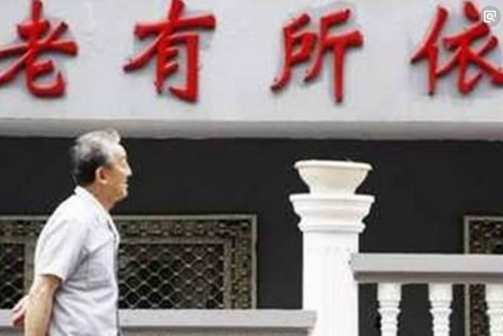 交了15年社保无法领取退休金?2018社保新规,