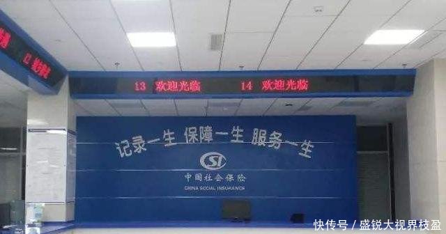 降低企业单位的社保缴费比例,会影响到养老金