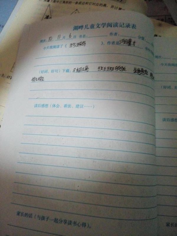 珍珠鸟读后感 和书中主要讲述了什么_360问答