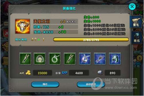 太极熊猫怎么提升战斗力 太极熊猫提高战斗力