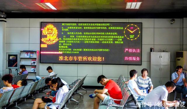 驾驶证到期换证