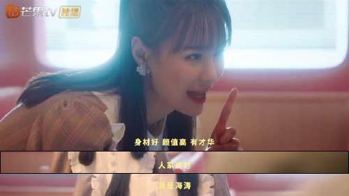 女儿们的恋爱沈梦辰夸海涛什么?什么叫情侣眼