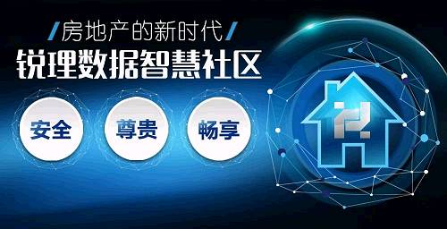 全面限购一周年 从10张图表看楼市如何\＂变脸\＂