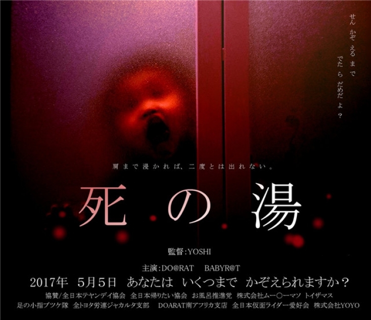 你和恐怖大片之间只差了一块毛玻璃