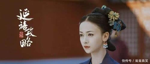 秦岚离开《延禧攻略》剧组,独自参加湖南卫视