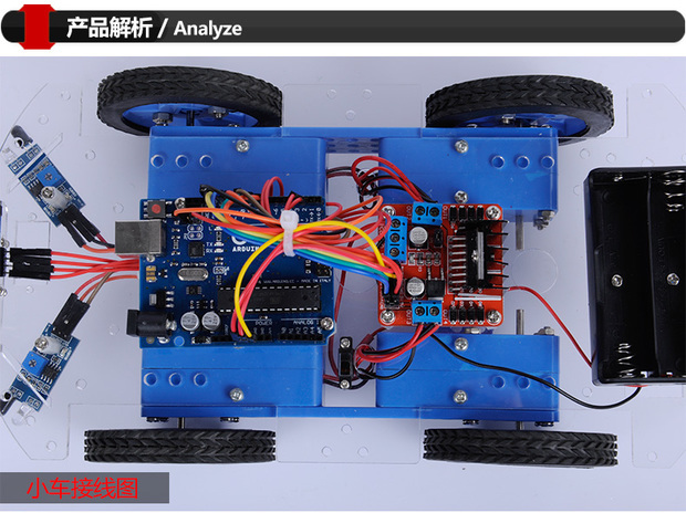 红外避障小车 电路线怎么连接?详细一些