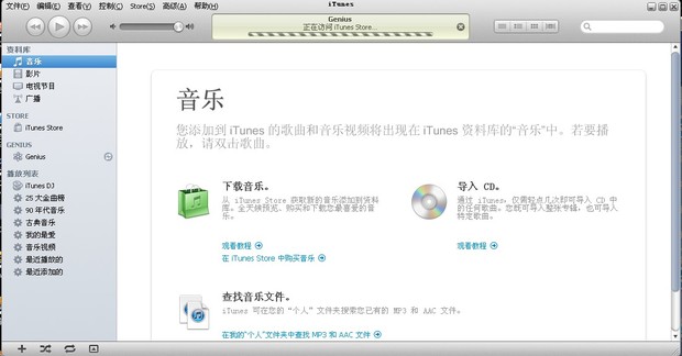 ipad在电脑上怎么下载游戏和软件? - 奇虎问答