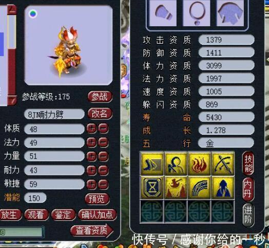 梦幻西游:土豪同时给两只8技能力劈打书,果然