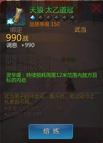全新装备“天狼套装”详情首曝!-5.png