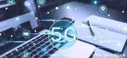中国电信国内5G商用时间曝光:资费比4G更低,
