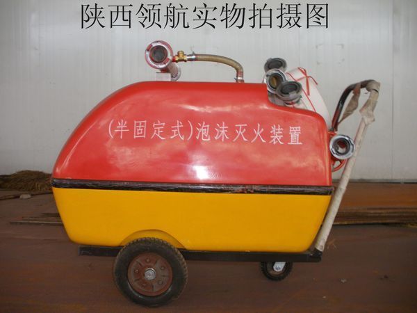 半固定(轻便式)式灭火装置的工作原理是什么?