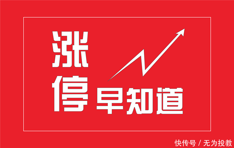 股市消息早知道:2018年6月11日大盘解读!