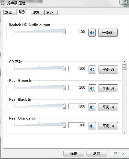 电脑K歌为什么唱出来的声音再从音响放出来会