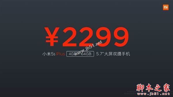 小米5s plus和魅族pro6买哪个好_360问答