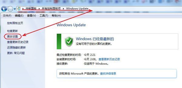 64位win7需要升级Windows 7 Service Pack 1(