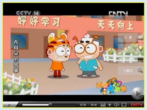 布耳朵的故事全集视频