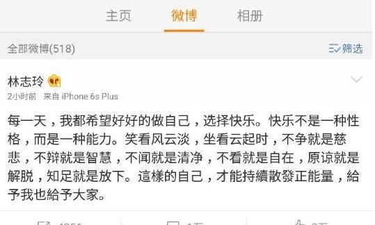 为情？为利？娱乐圈里的这些大明星都曾亲自下场撕逼