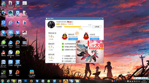 qq的窗口总是弹出这种广告怎么办_360问答