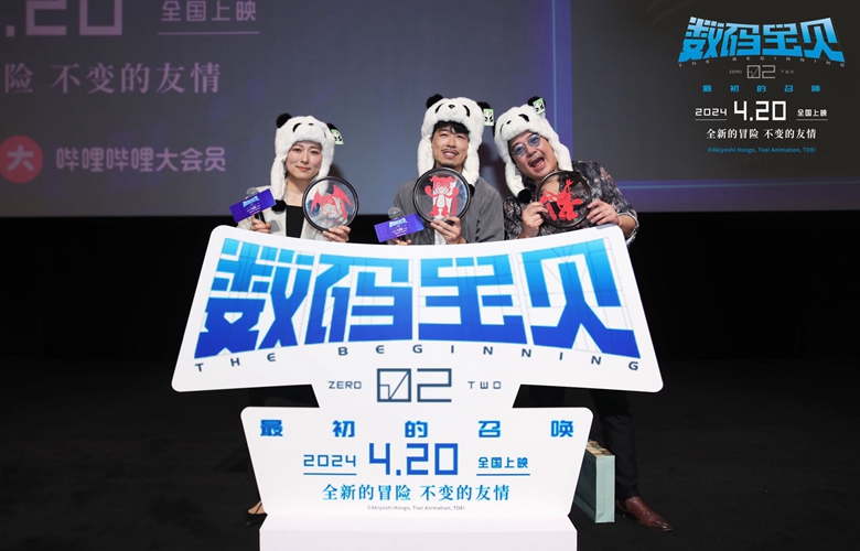 《数码宝贝02：最初的召唤》五城首映 宫崎步与千名观众合唱进化曲