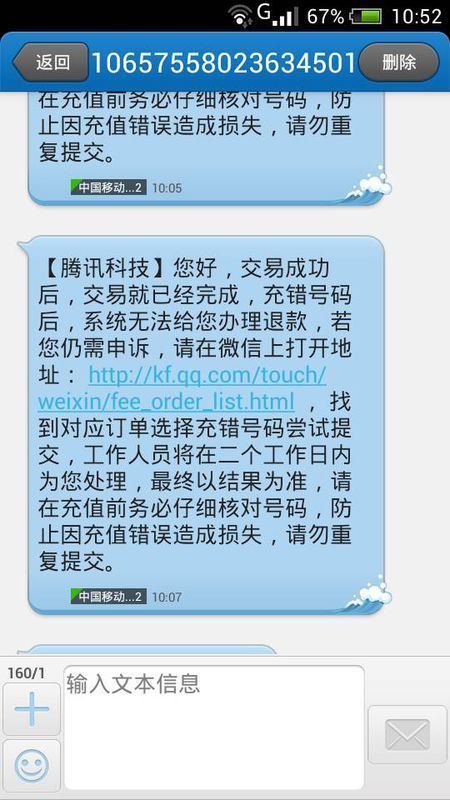 微信怎么把这个链接打开?_360问答