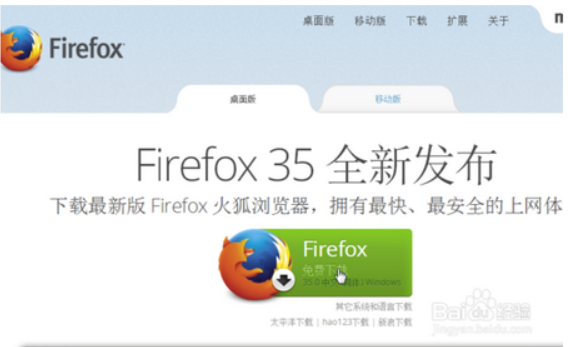 火狐浏览器为什么没有离线安装包_360问答