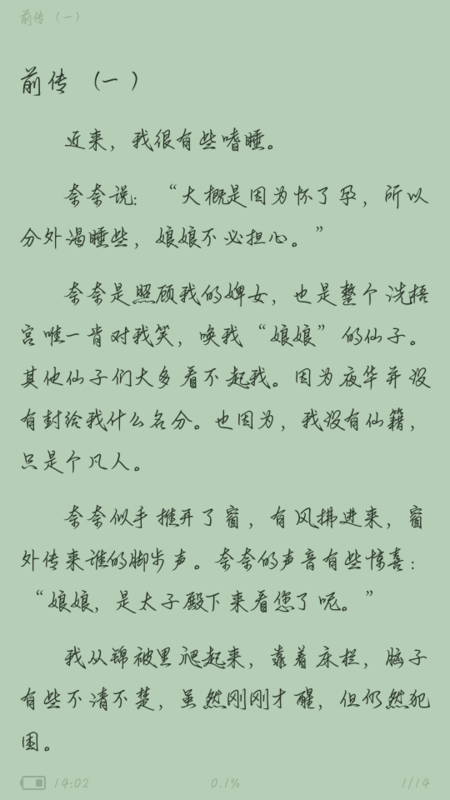 用手机qq浏览器离线小说怎么在手机上看_360
